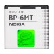 Nokia Batarya BP-6MT